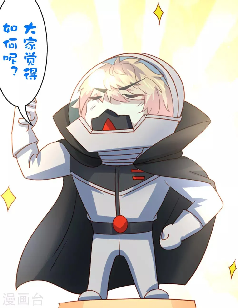 第63话 奔波不停，家里被抢了？ 第34页