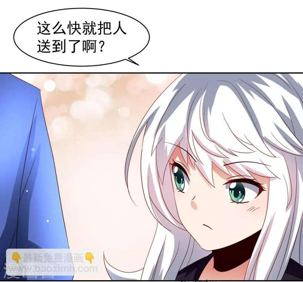 第64话 继续，不要停 第5页