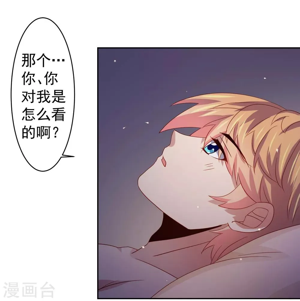 第64话 继续，不要停 第12页