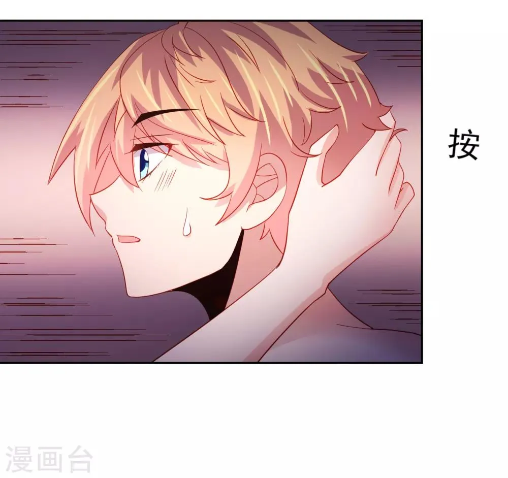 第64话 继续，不要停 第21页
