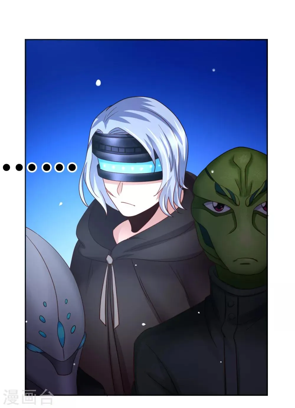第64话 继续，不要停 第32页