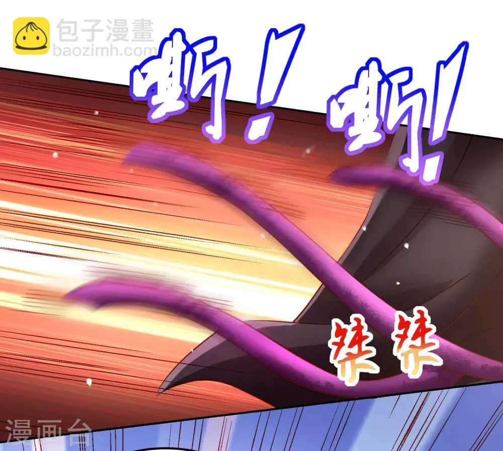第67话 别急，这不就到你了么 第15页