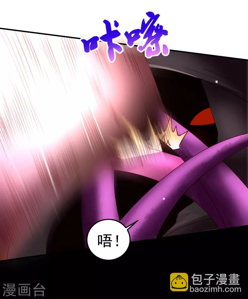 第68话 兔耳娘威武！ 第23页
