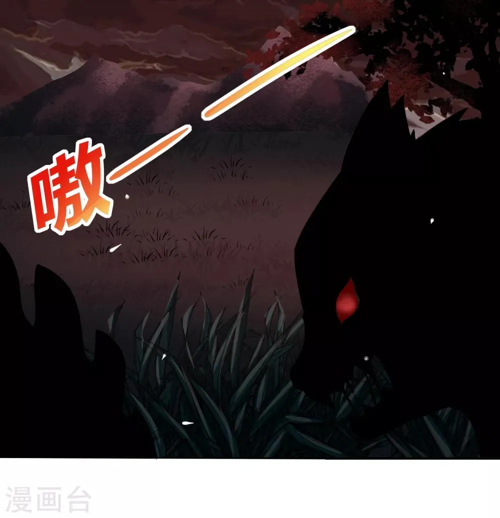 第70话 倒霉蛋异界逃生 第12页