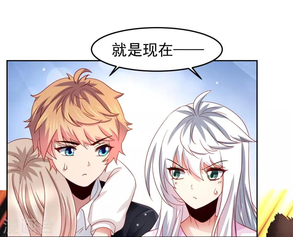 第70话 倒霉蛋异界逃生 第21页