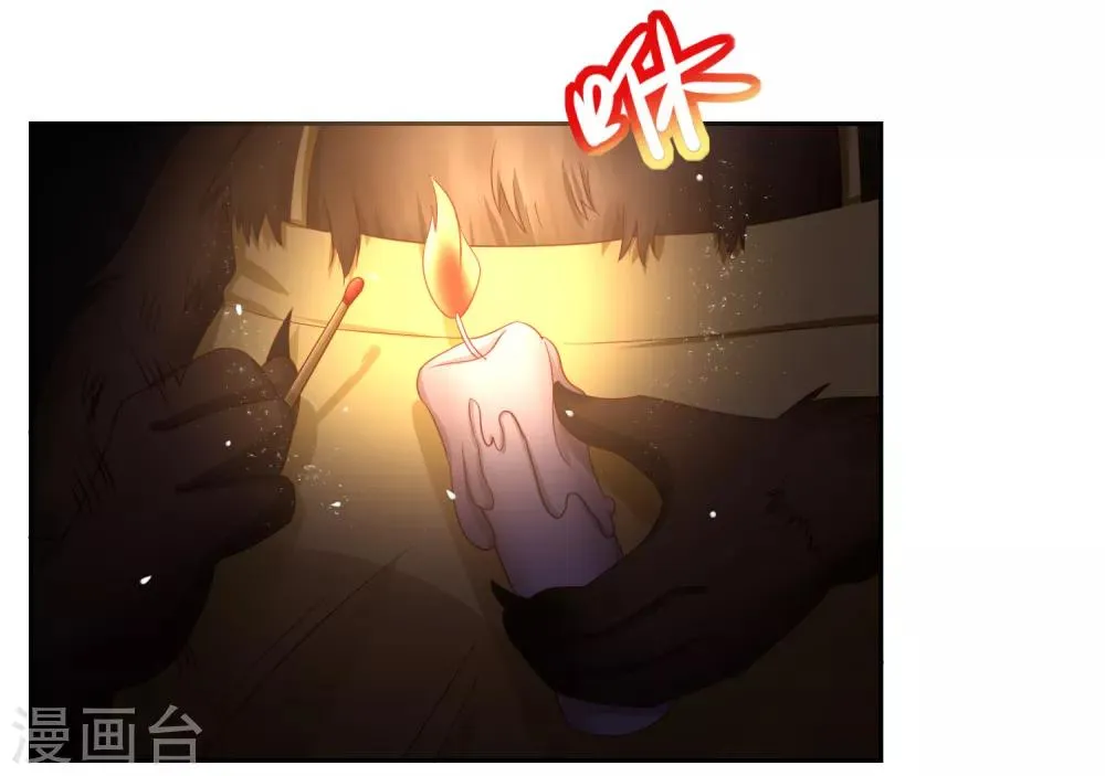 第71话 吃货的执念！ 第3页