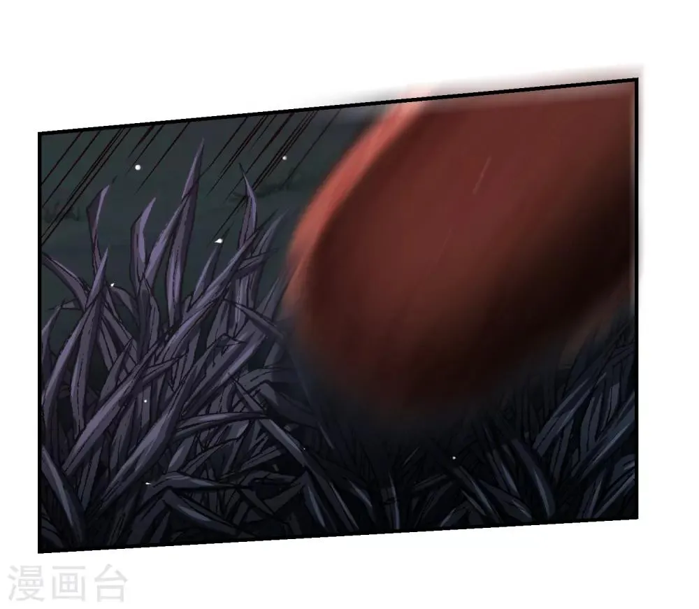 第71话 吃货的执念！ 第17页