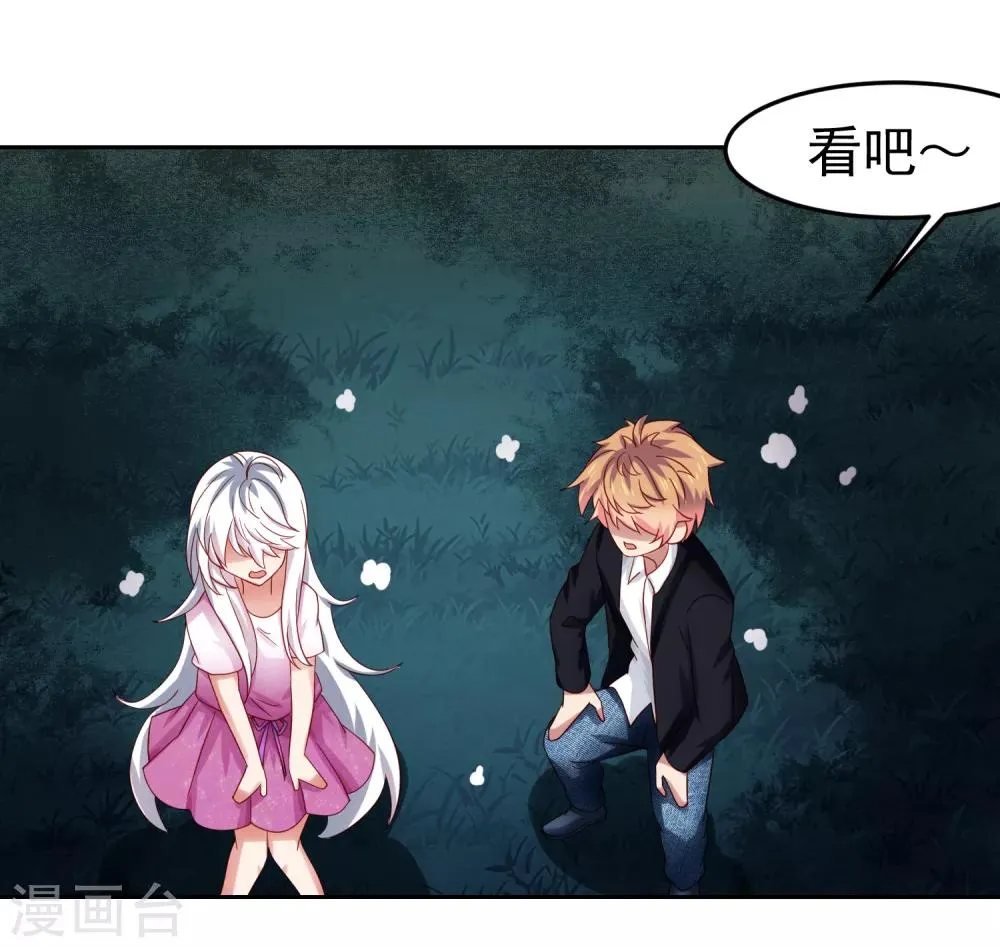 第71话 吃货的执念！ 第27页