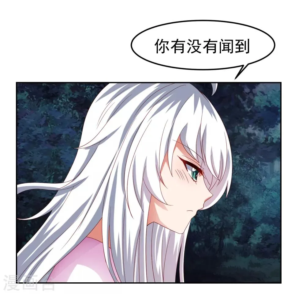 第71话 吃货的执念！ 第29页