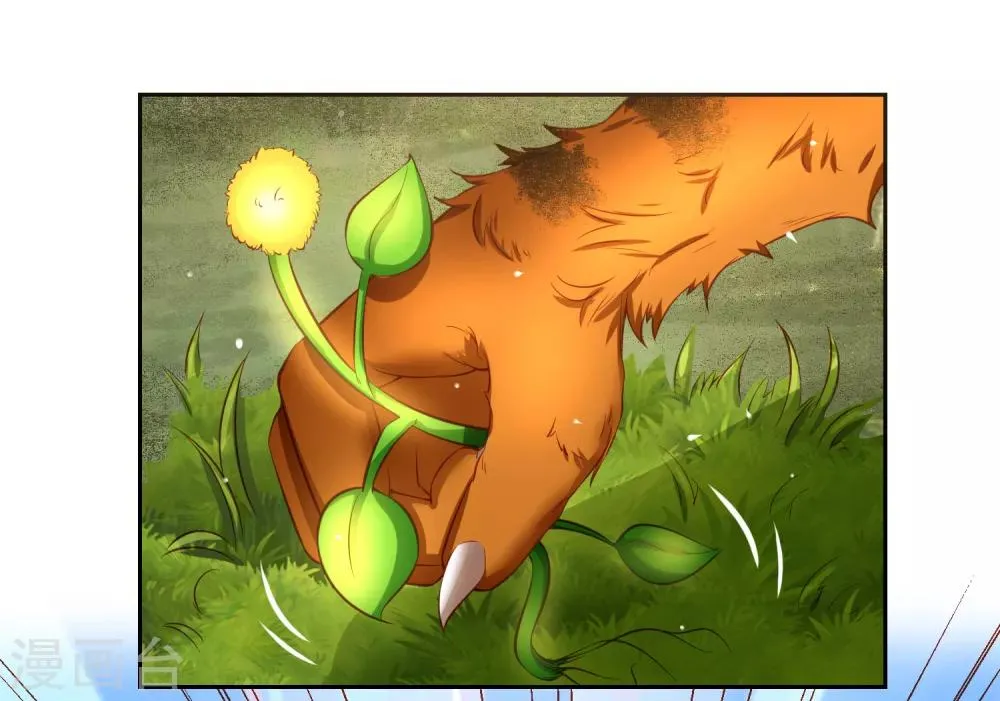 第72话 狗狗祟祟，没有脑袋 第27页