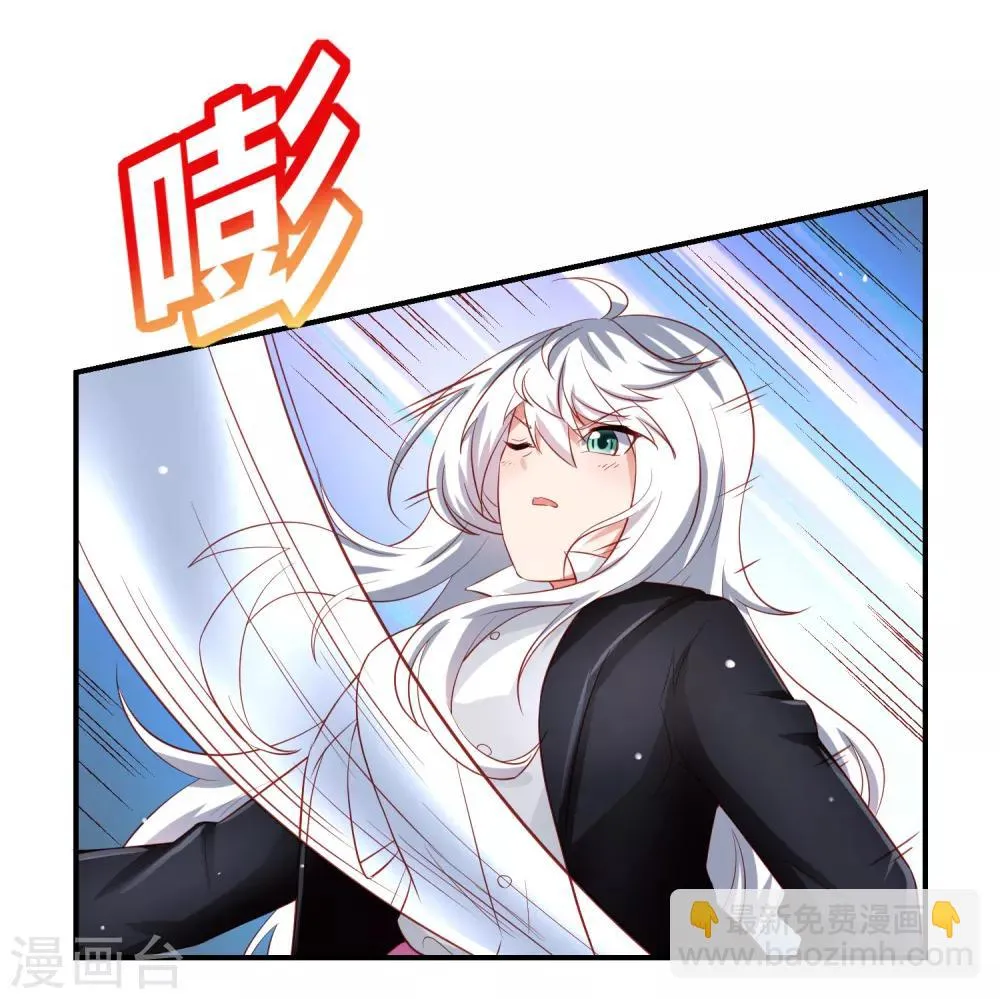 第75话 无边界的强大精神力 第3页