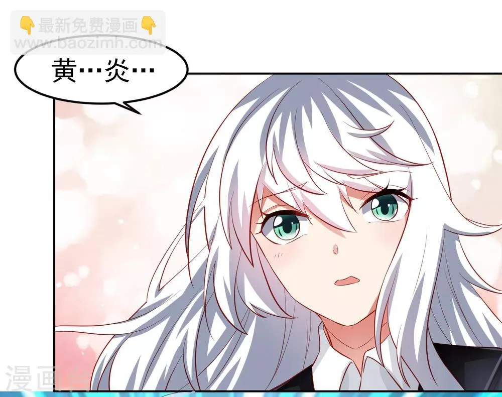 第75话 无边界的强大精神力 第5页