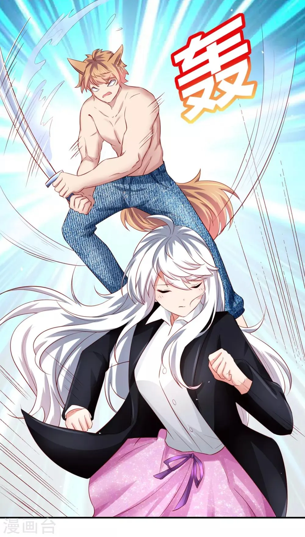 第75话 无边界的强大精神力 第6页