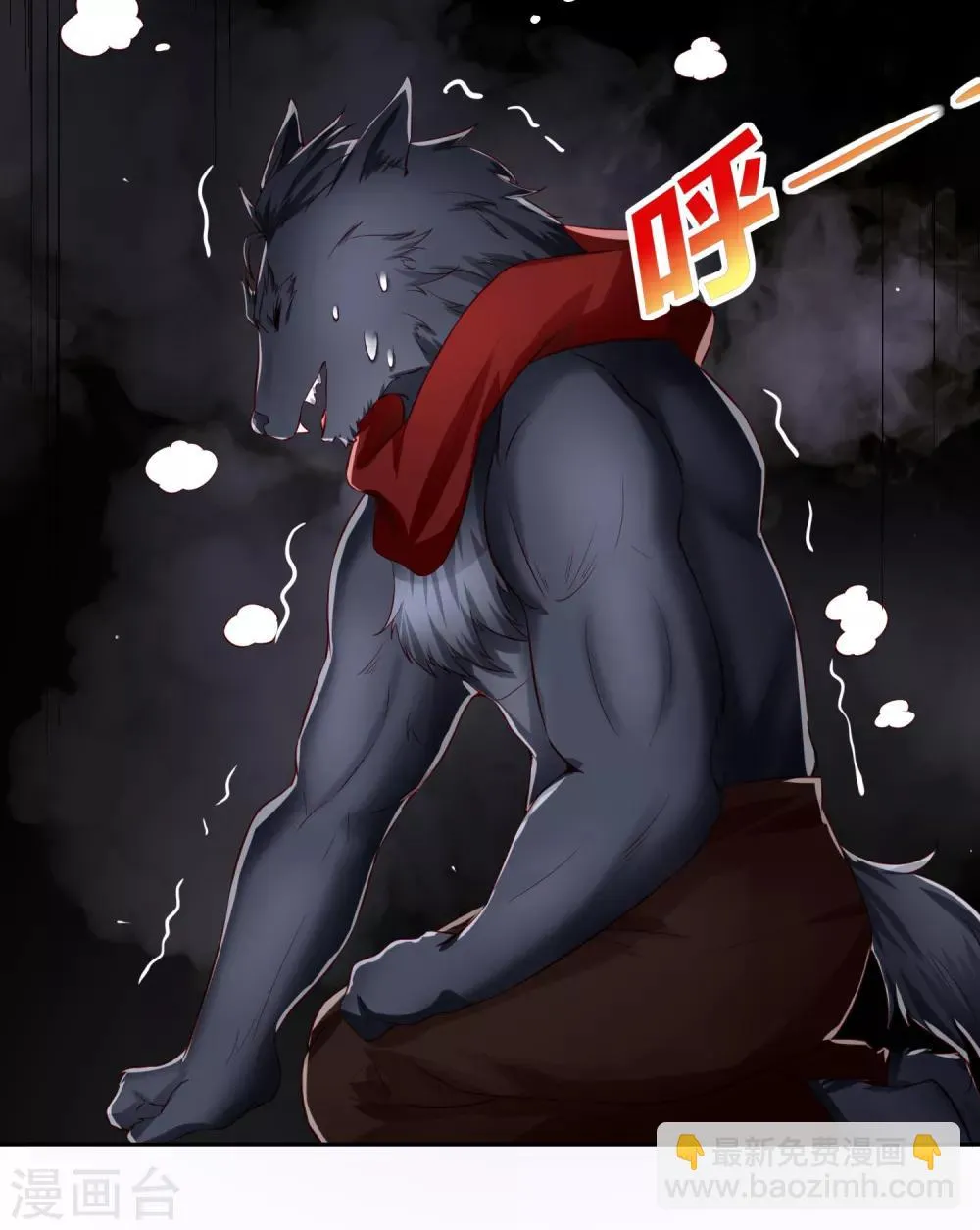 第75话 无边界的强大精神力 第11页