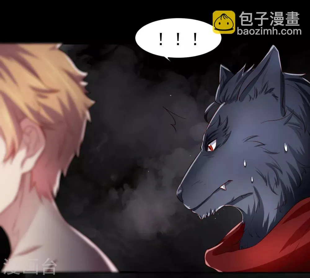 第75话 无边界的强大精神力 第12页