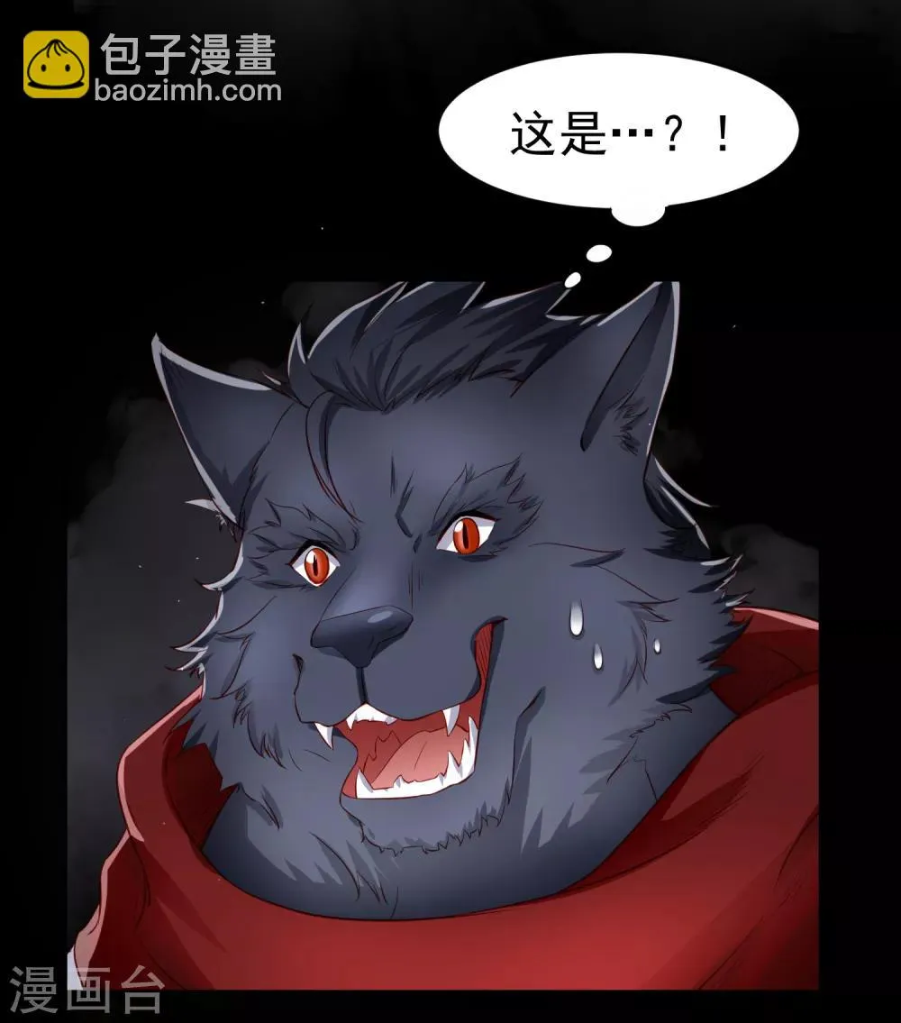 第75话 无边界的强大精神力 第13页