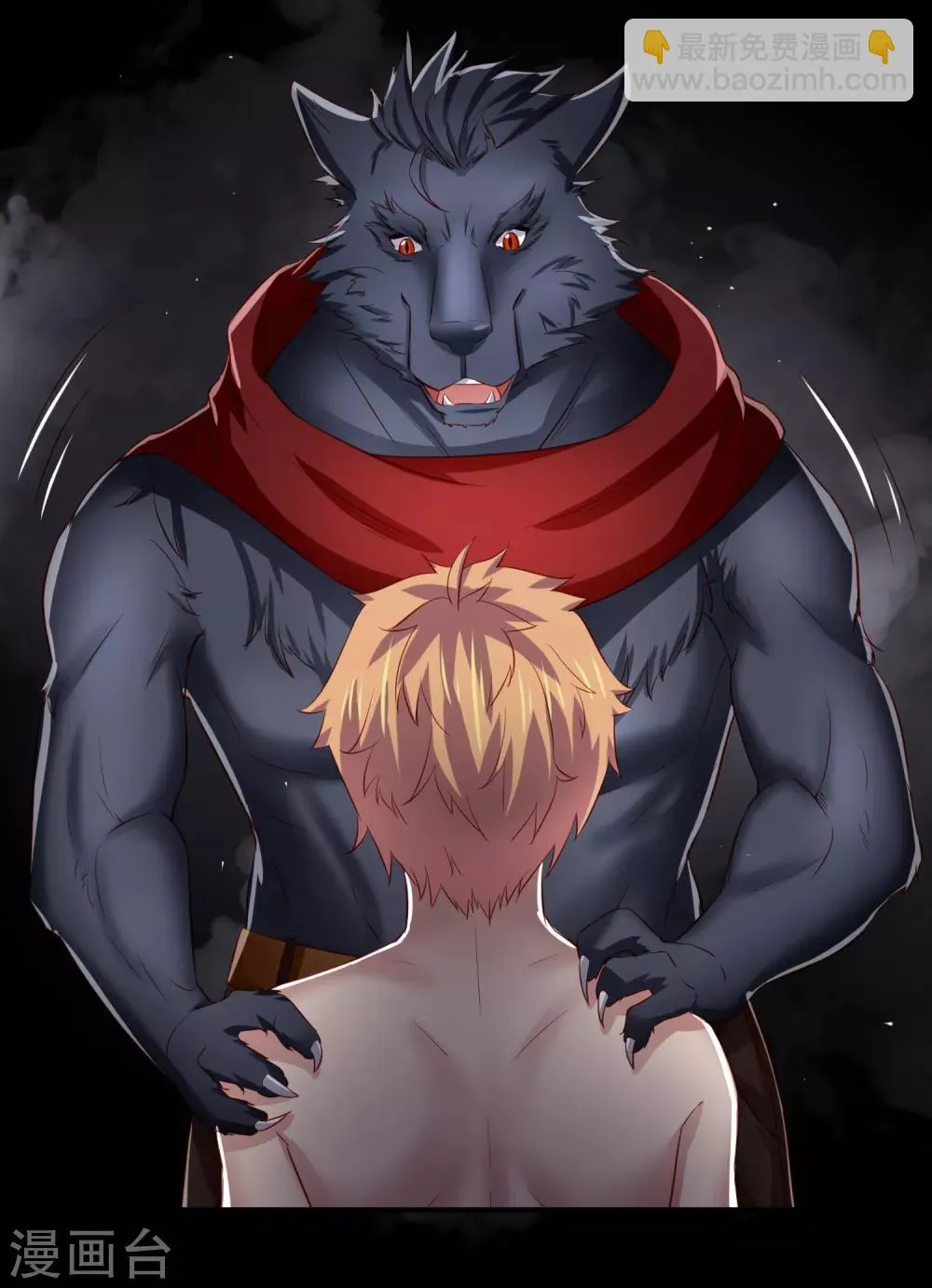 第75话 无边界的强大精神力 第16页