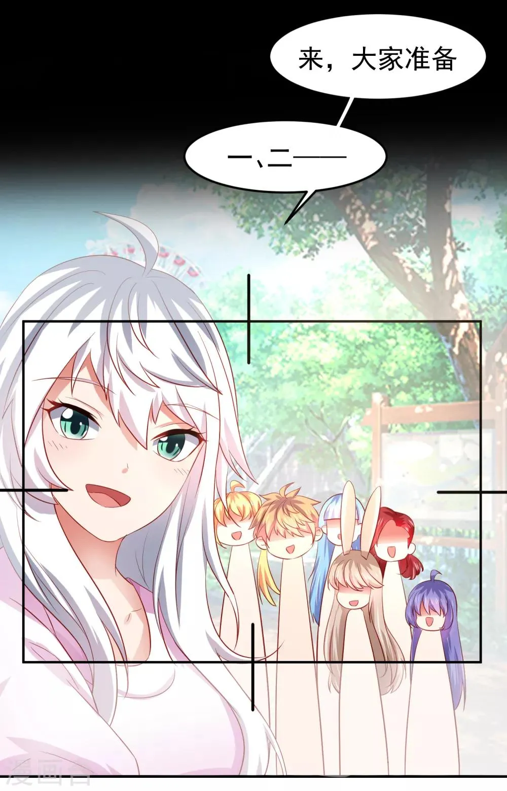 第75话 无边界的强大精神力 第18页