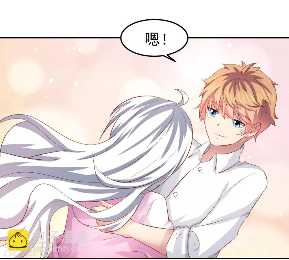 第75话 无边界的强大精神力 第20页