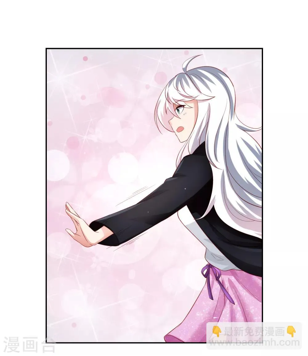第75话 无边界的强大精神力 第25页