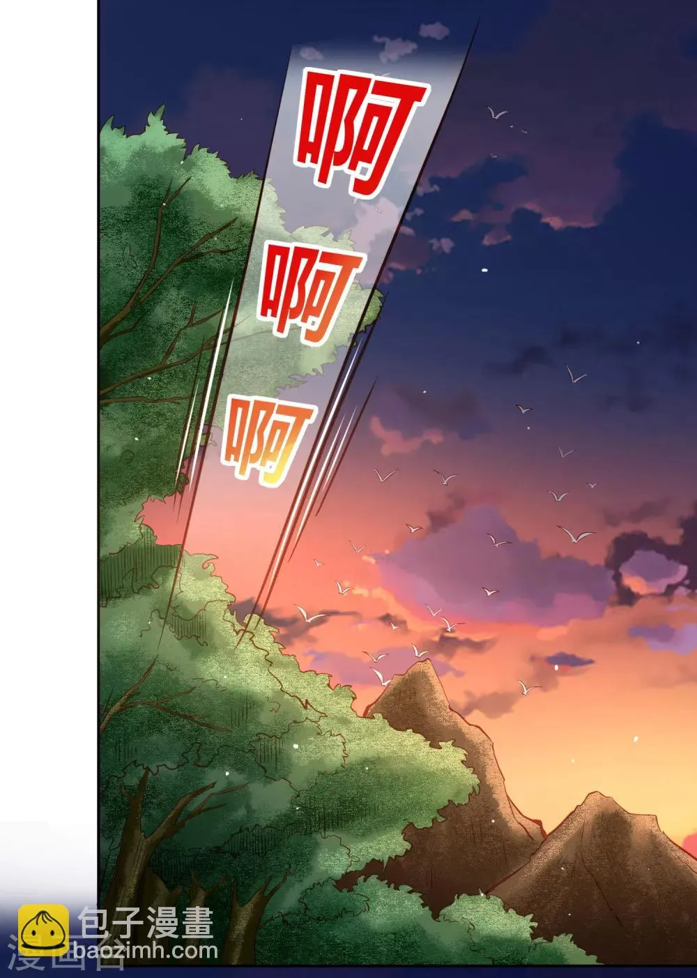 第76话 被突击考试支配的恐惧！ 第2页