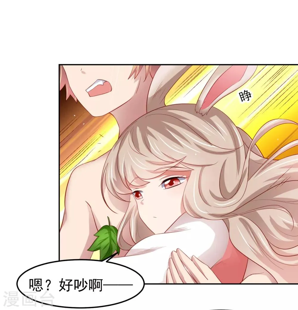 第76话 被突击考试支配的恐惧！ 第4页