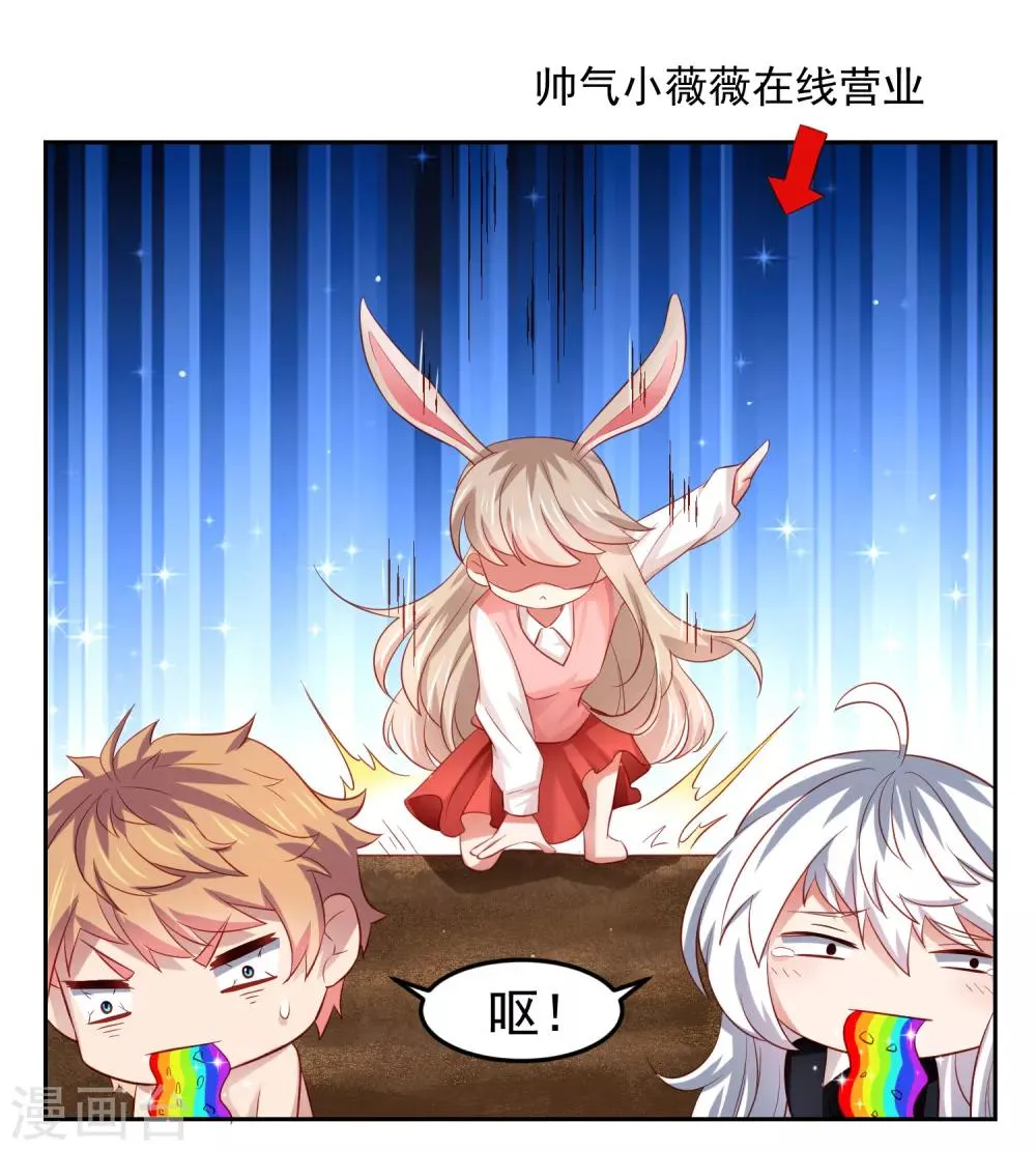 第76话 被突击考试支配的恐惧！ 第8页