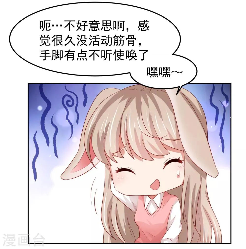 第76话 被突击考试支配的恐惧！ 第9页