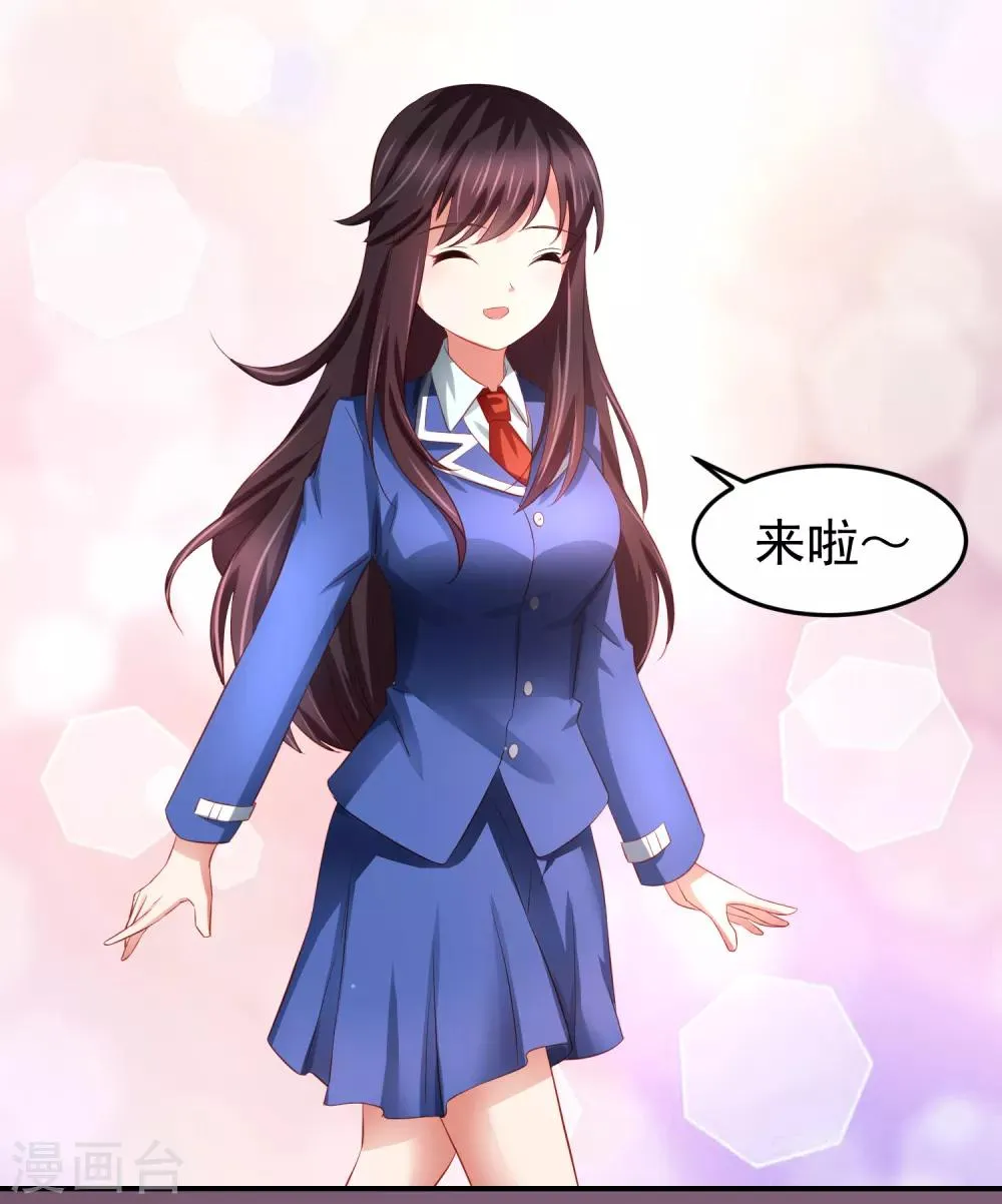 第78话 学校泳池惊现人鱼！？ 第5页
