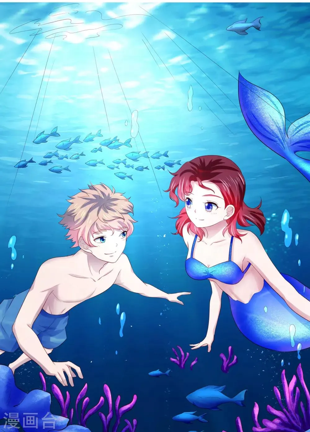 第79话 精神力测试开始！ 第30页