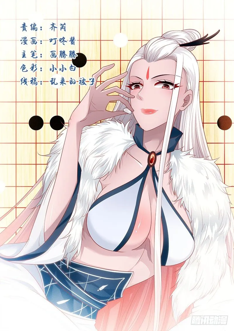天玖，你家媳妇要被抢了！ 第1页