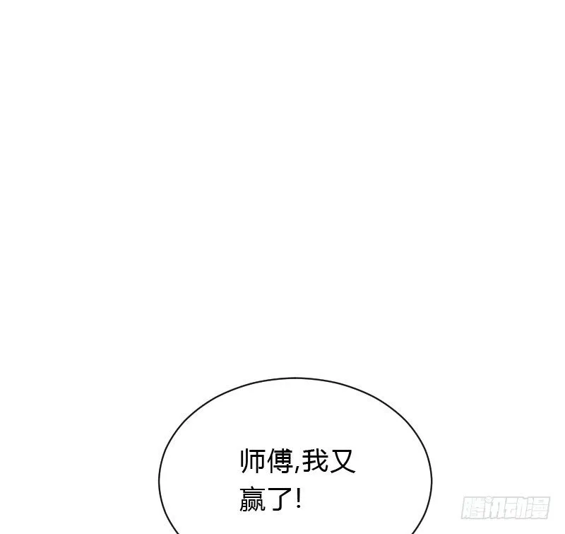 天玖，你家媳妇要被抢了！ 第41页