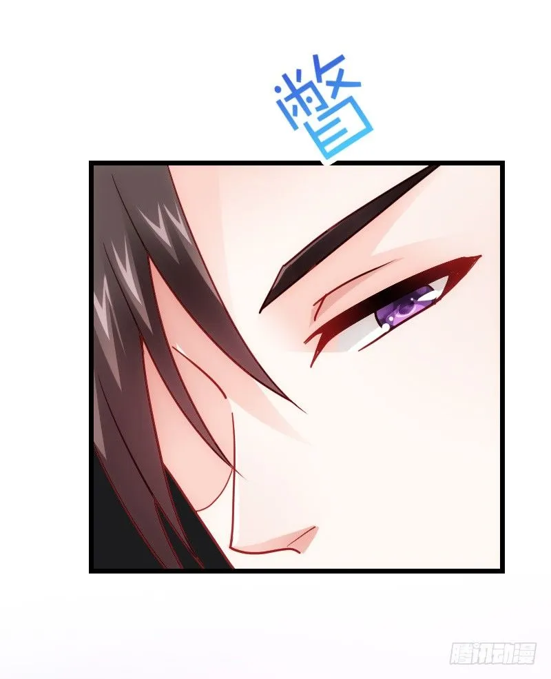 天玖，你家媳妇要被抢了！ 第47页