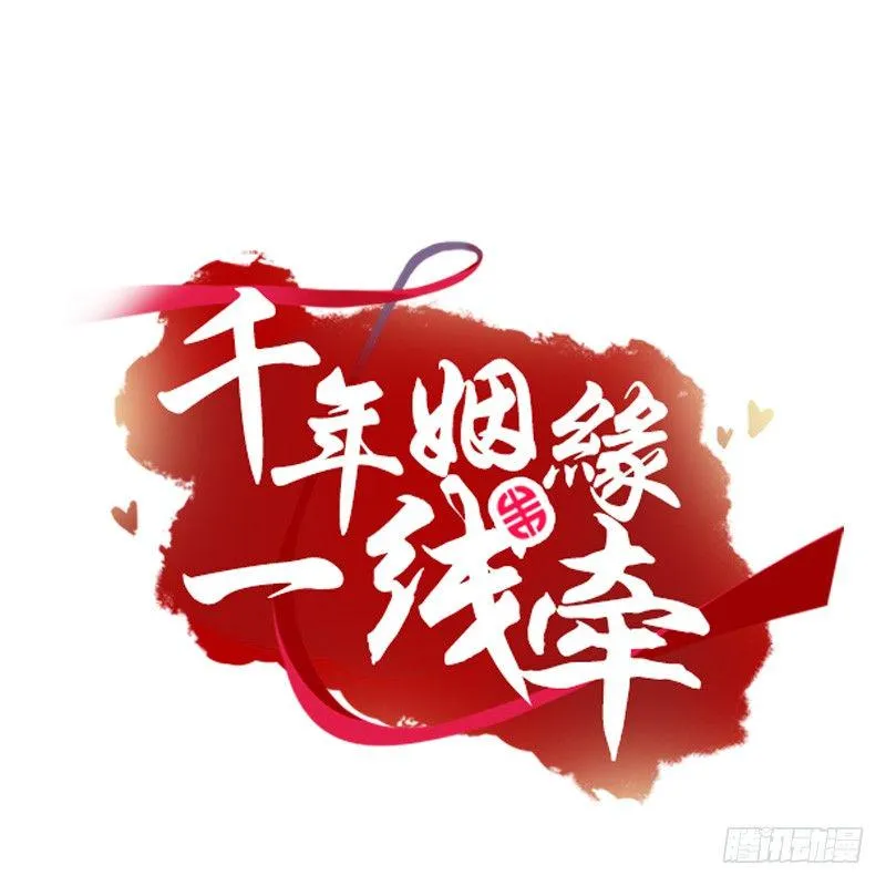 危机！安阳奋勇出手！ 第2页
