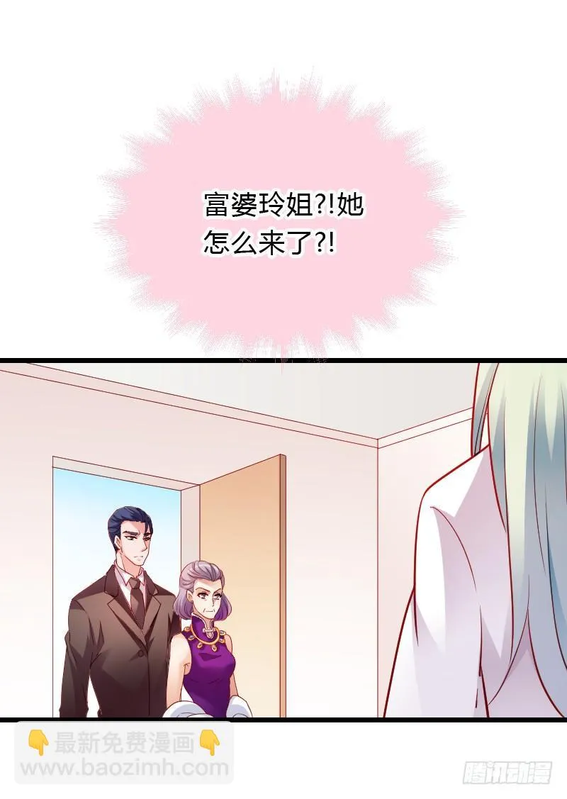 危机！安阳奋勇出手！ 第3页