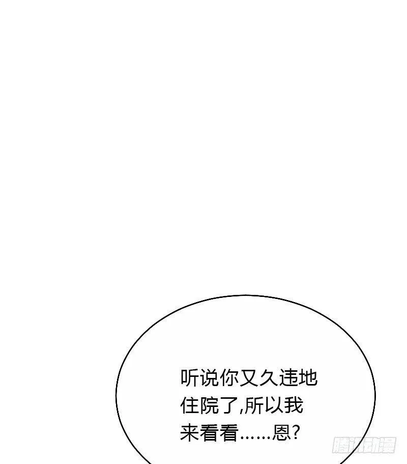 危机！安阳奋勇出手！ 第4页