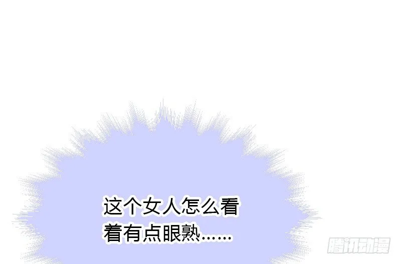 危机！安阳奋勇出手！ 第7页