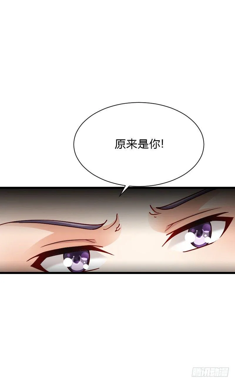 危机！安阳奋勇出手！ 第9页