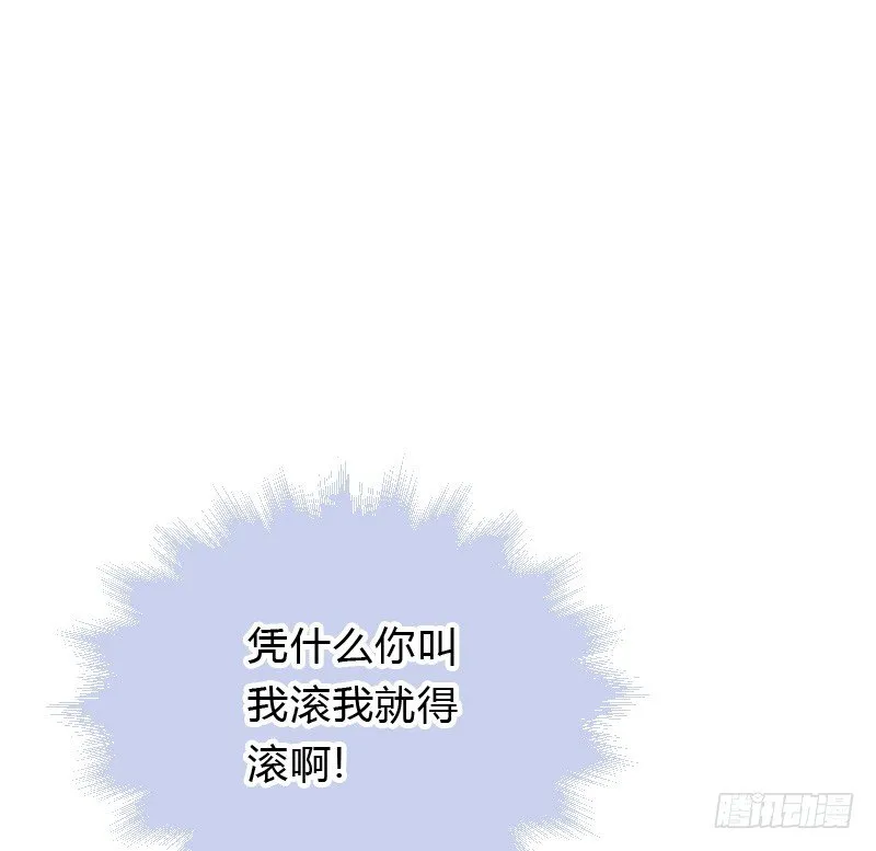 危机！安阳奋勇出手！ 第22页