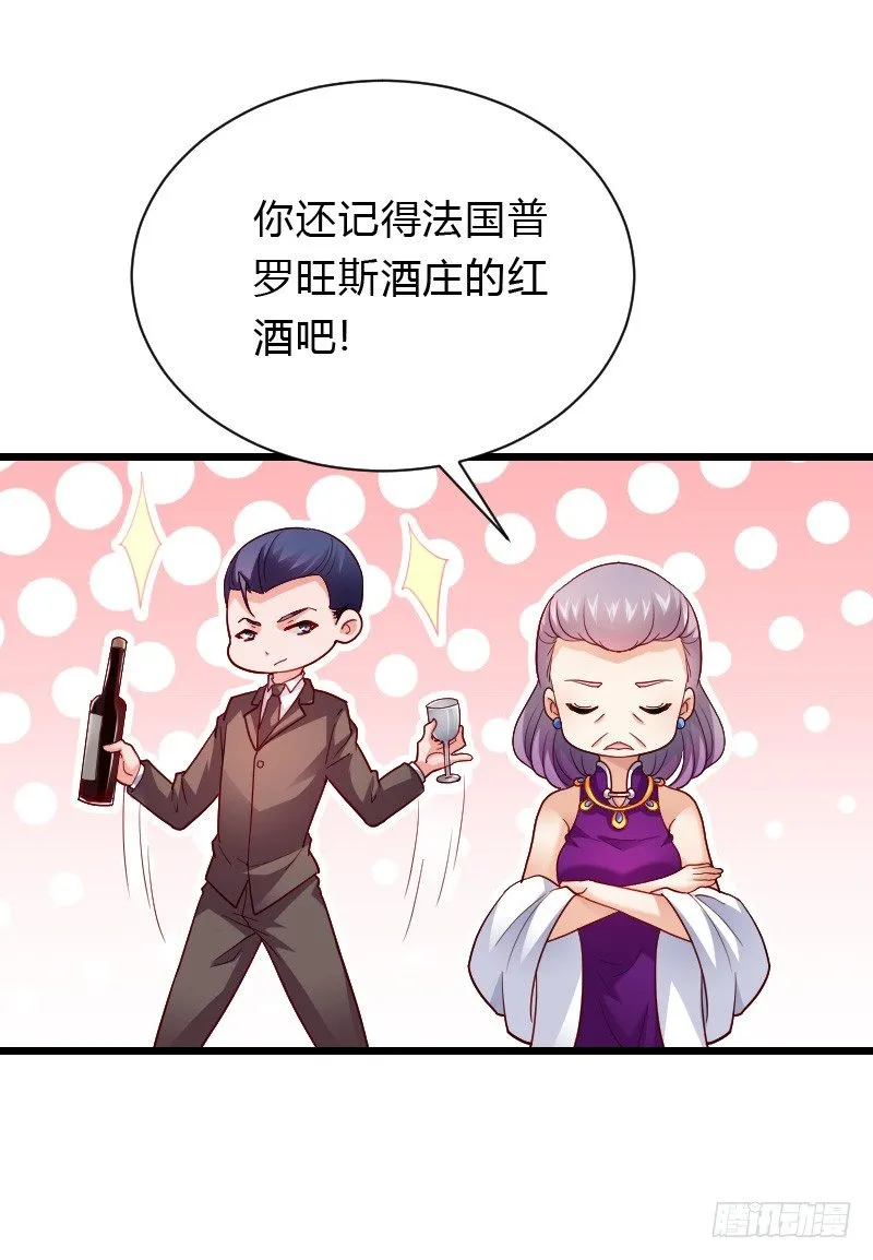 危机！安阳奋勇出手！ 第30页