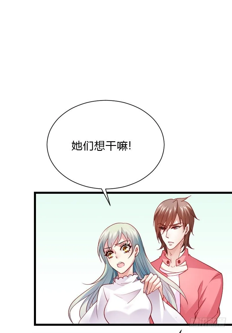 危机！安阳奋勇出手！ 第35页