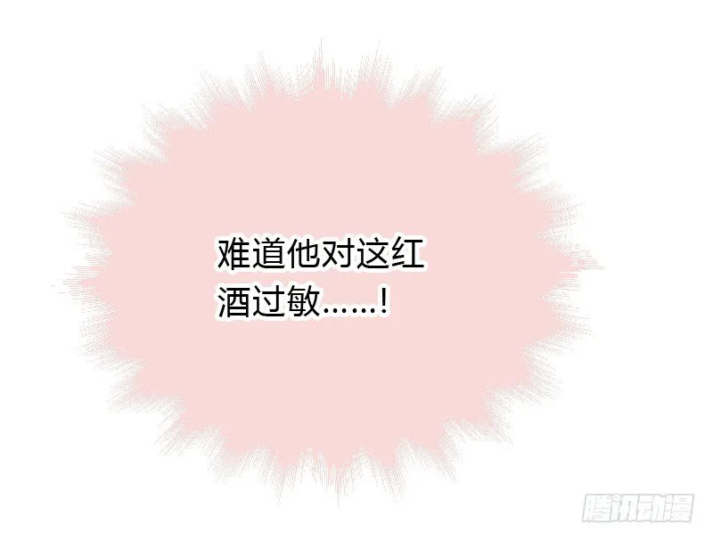 危机！安阳奋勇出手！ 第42页