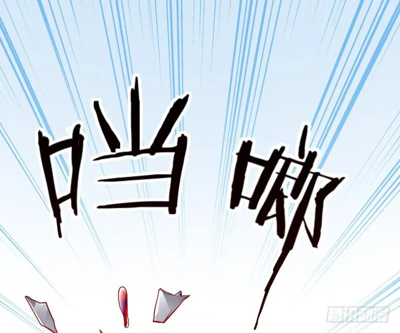 危机！安阳奋勇出手！ 第44页