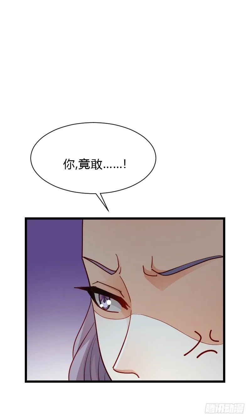 危机！安阳奋勇出手！ 第47页