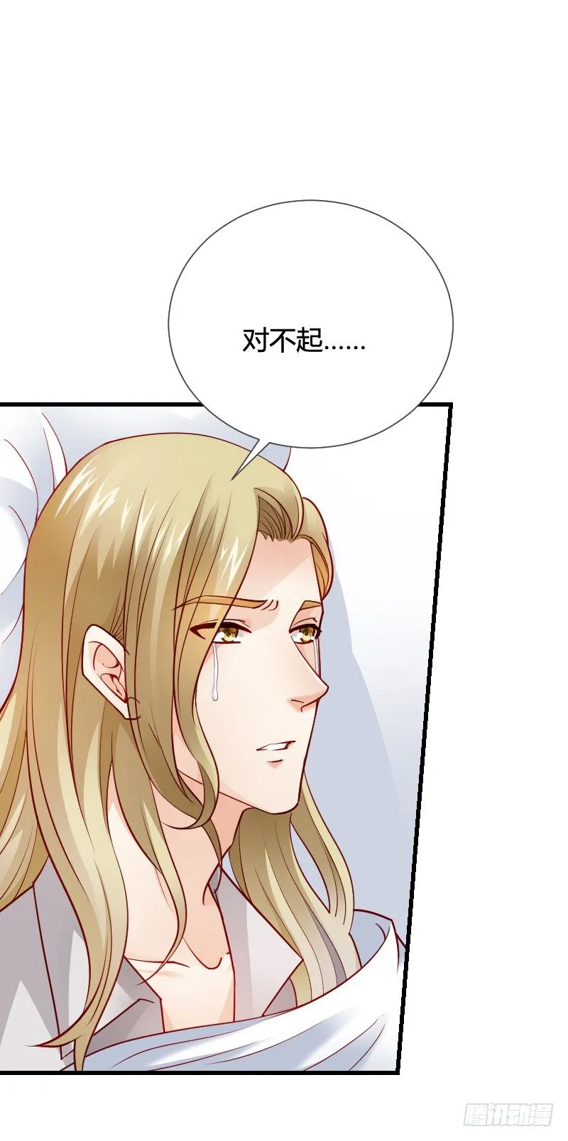 推倒！脆弱的“铁面狮” 第3页