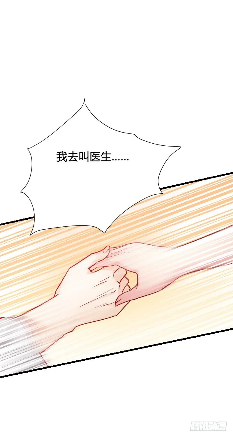 推倒！脆弱的“铁面狮” 第7页