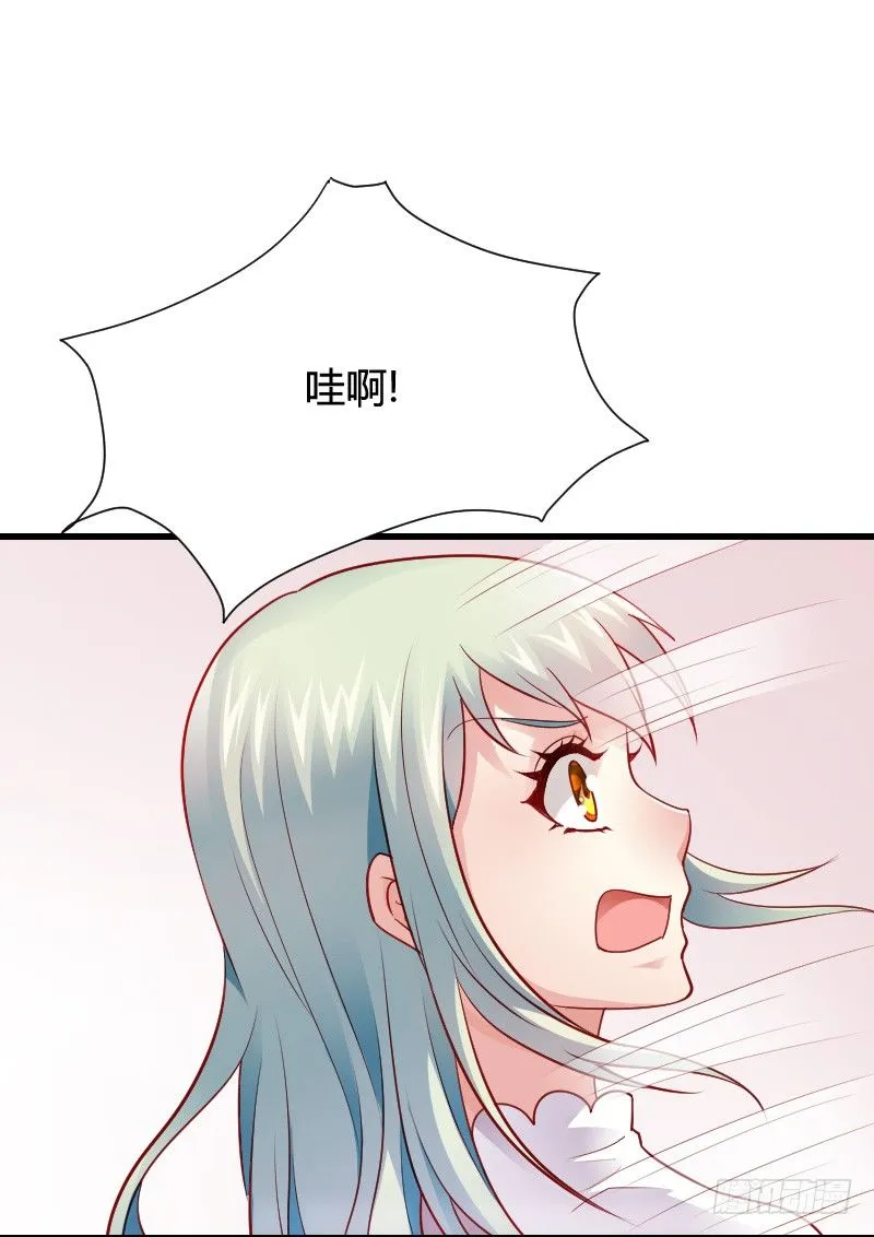 推倒！脆弱的“铁面狮” 第8页