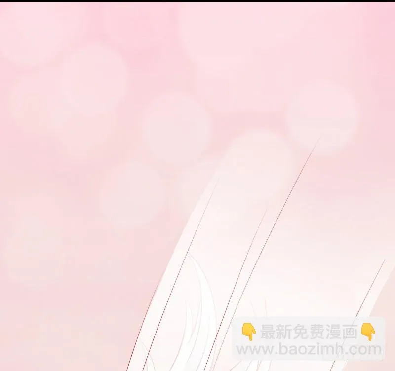 推倒！脆弱的“铁面狮” 第9页
