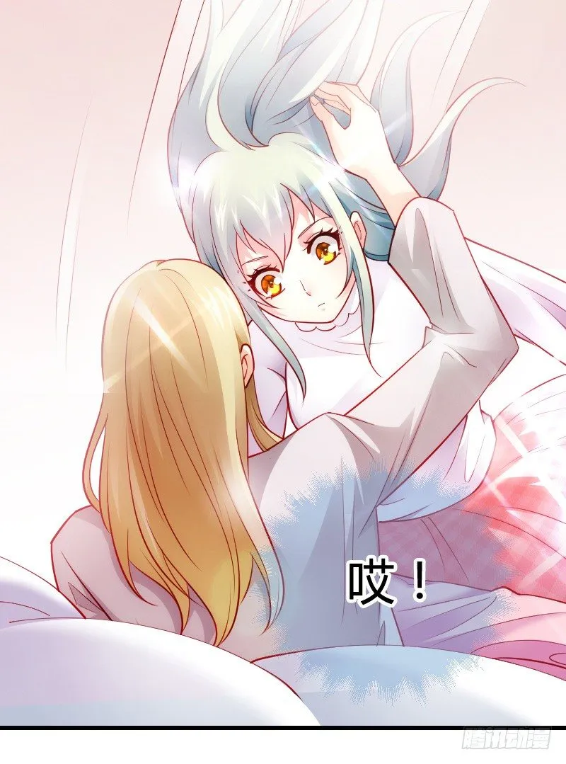 推倒！脆弱的“铁面狮” 第10页