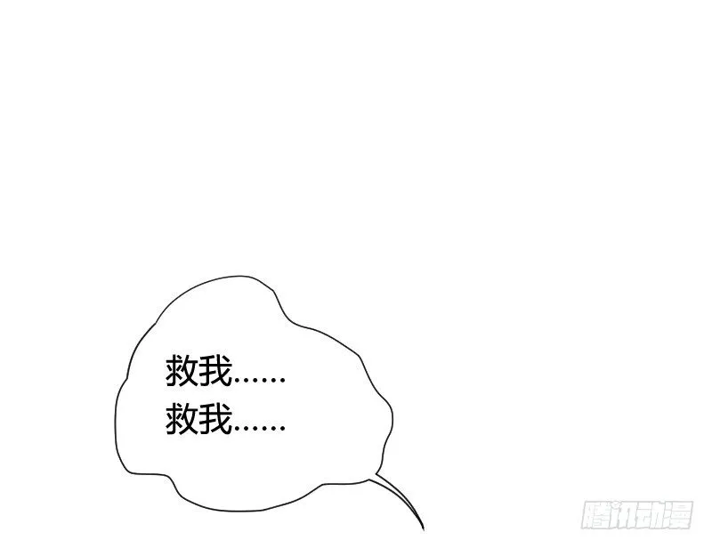推倒！脆弱的“铁面狮” 第11页